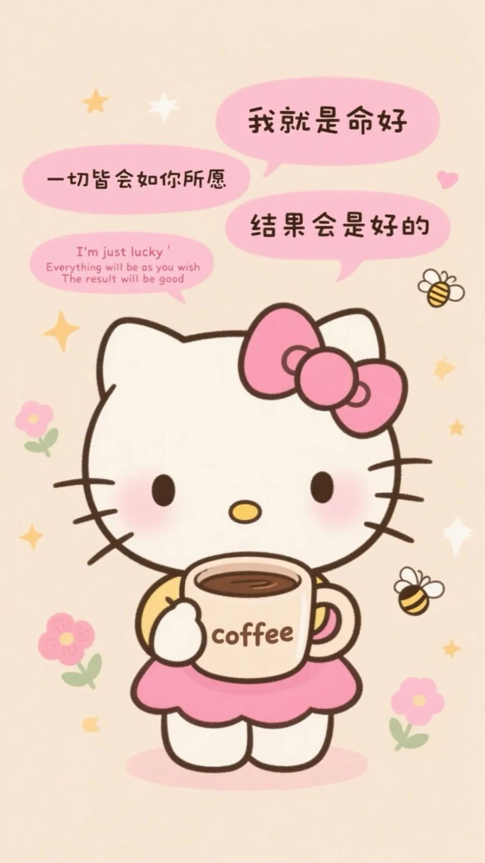 壁纸 图文 卡通