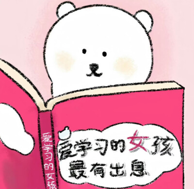 可爱头像