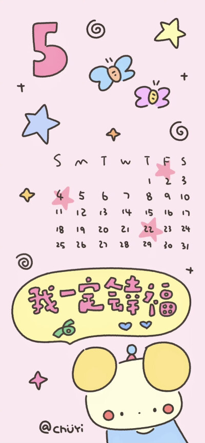 x壁纸
