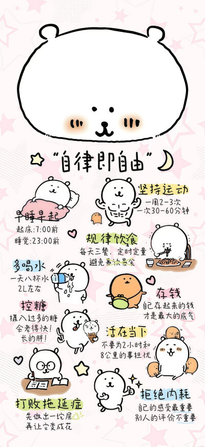 励志简约壁纸锁屏套图，来自网络侵删