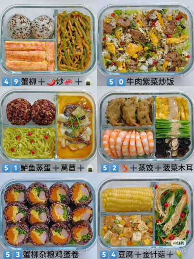 减肥