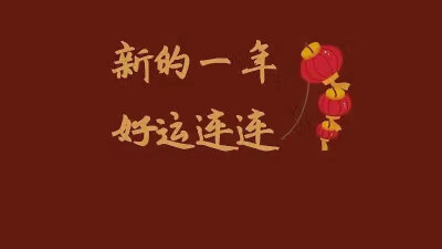 抖音 背景