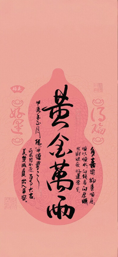 高能量