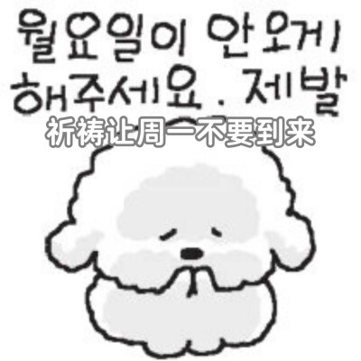 小狗（累）