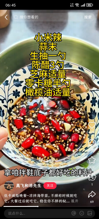 减肥