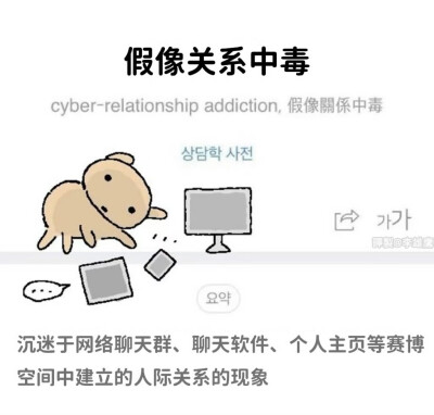 恋性毒