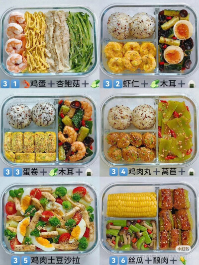 减肥