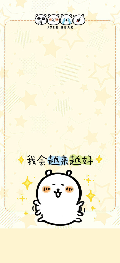 自律壁纸·图源微博