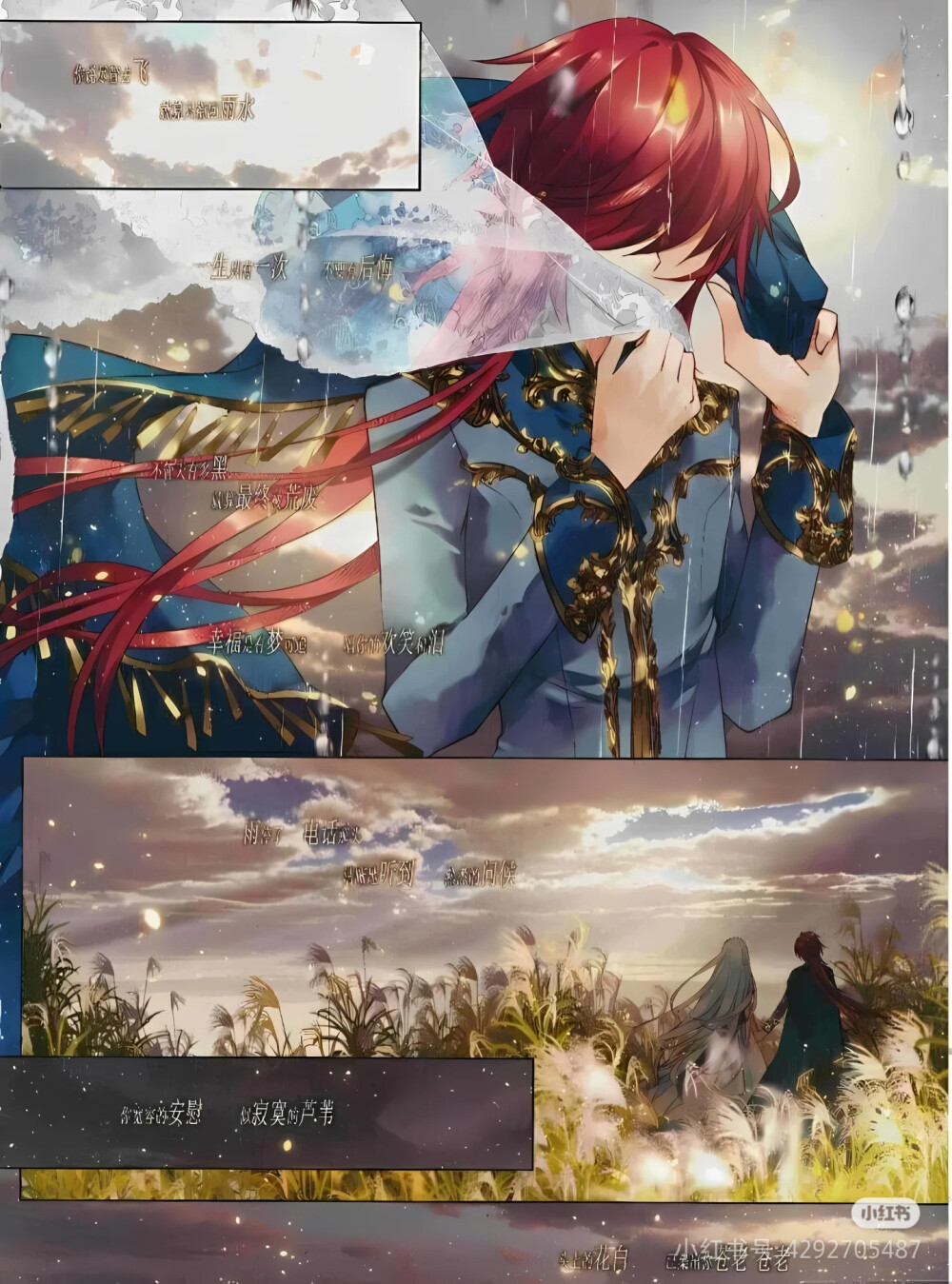 飒漫画乐绘馆
来源见小红书水印