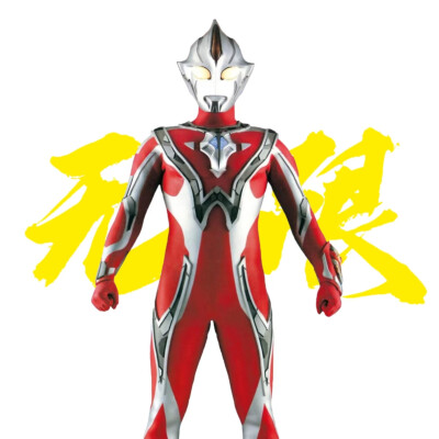 梦比优斯奥特曼