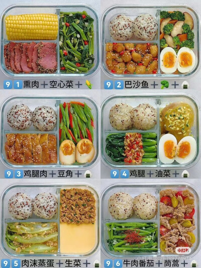 减肥