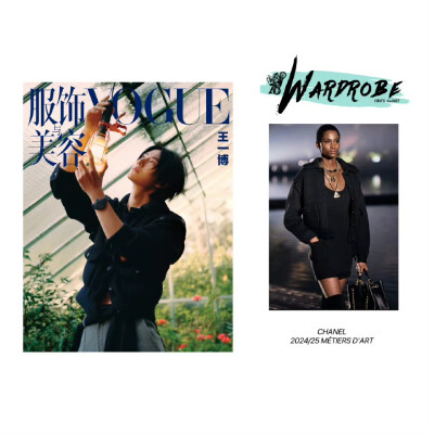 2025.4.14【#VOGUE王一博封面#时空棱镜中的摩登造梦者】
王一博VOGUE五月刊