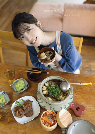 久保史绪里