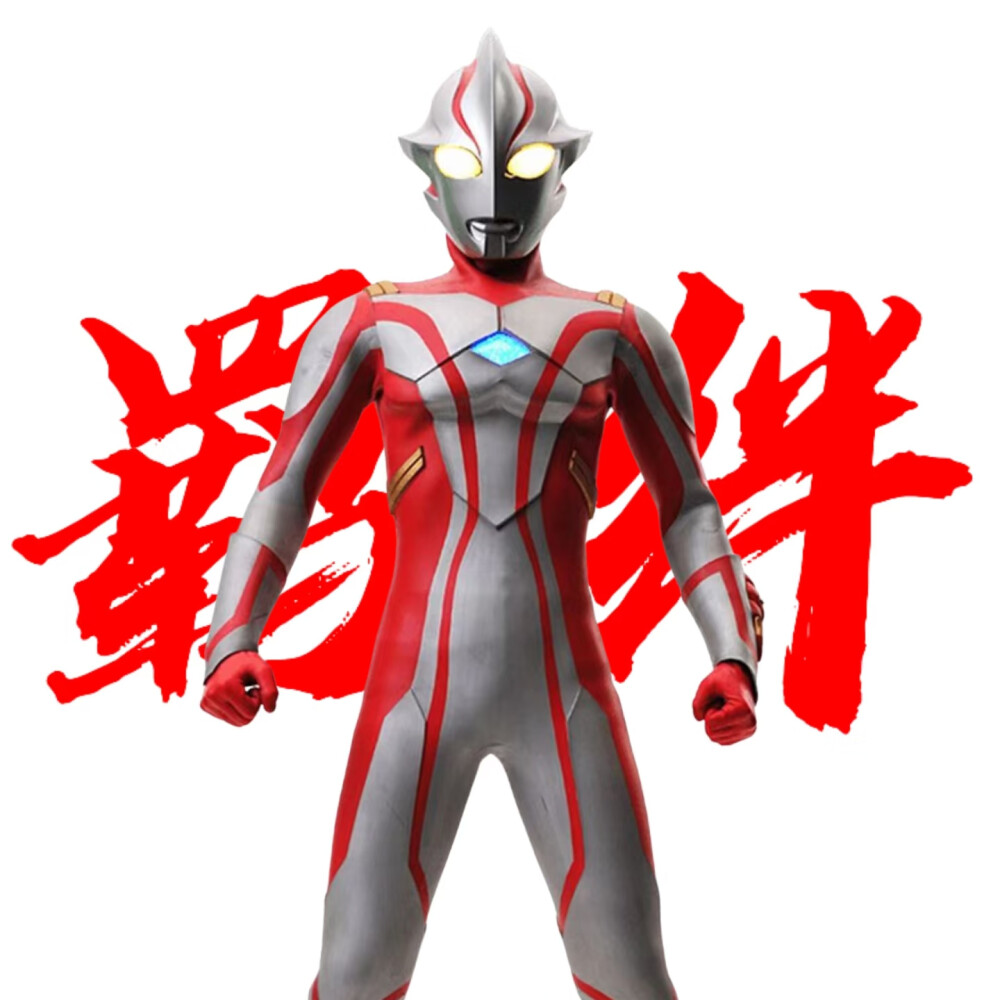 梦比优斯奥特曼