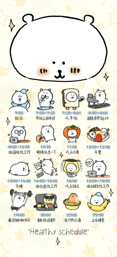 自律壁纸·图源微博