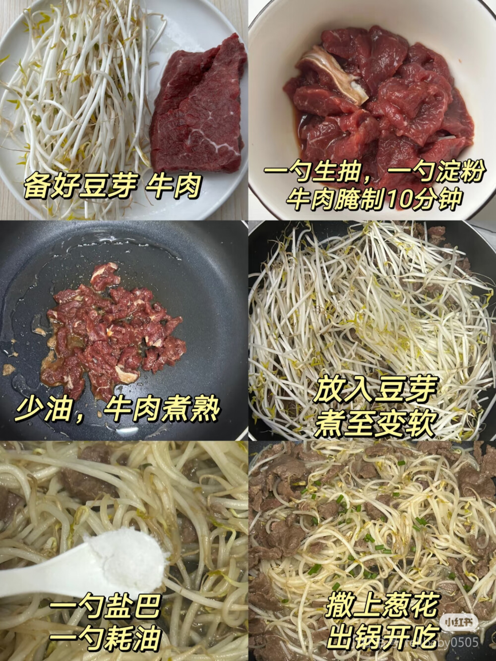 减肥