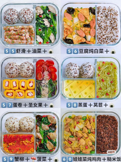 减肥