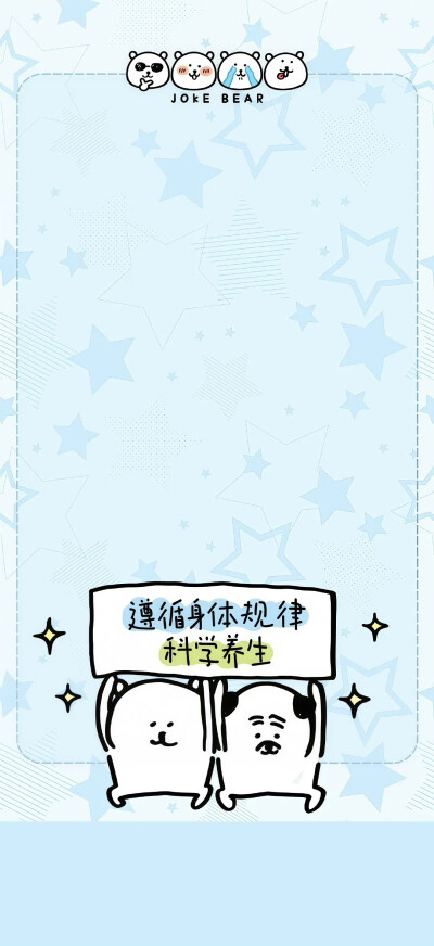 励志简约壁纸锁屏套图，来自网络侵删