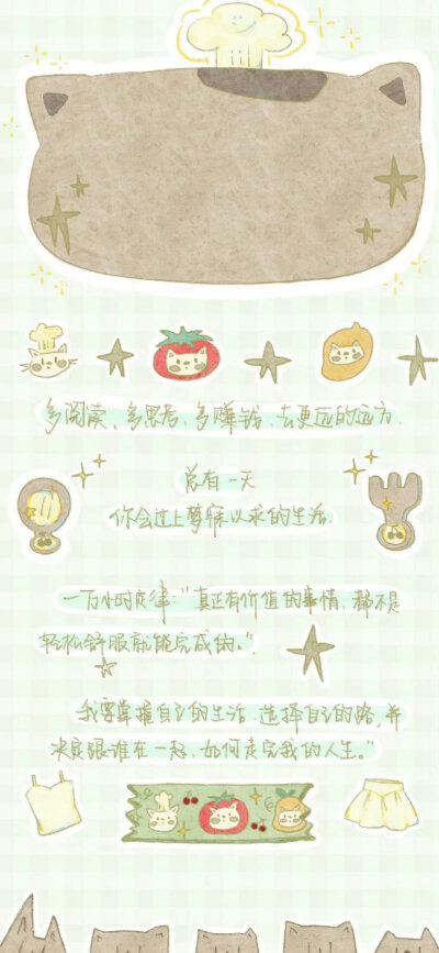一期可爱壁纸/聊天背景图 ٠࣪⭑꩜.ᐟ ​​​