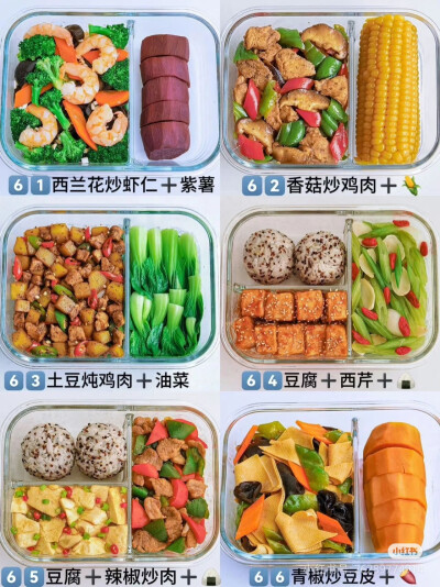 减肥