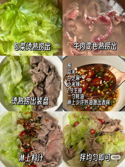 减肥