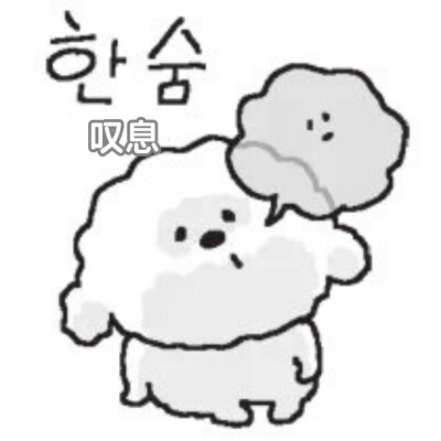 小狗（累）