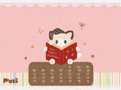 电脑壁纸