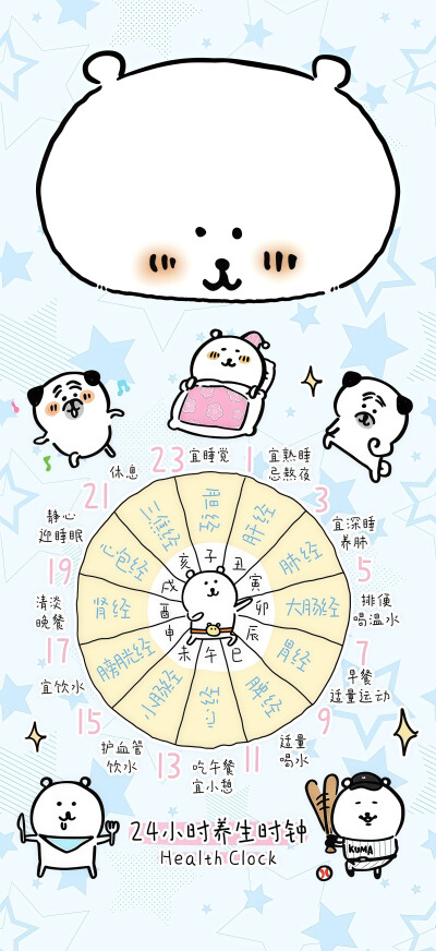 自律壁纸·图源微博