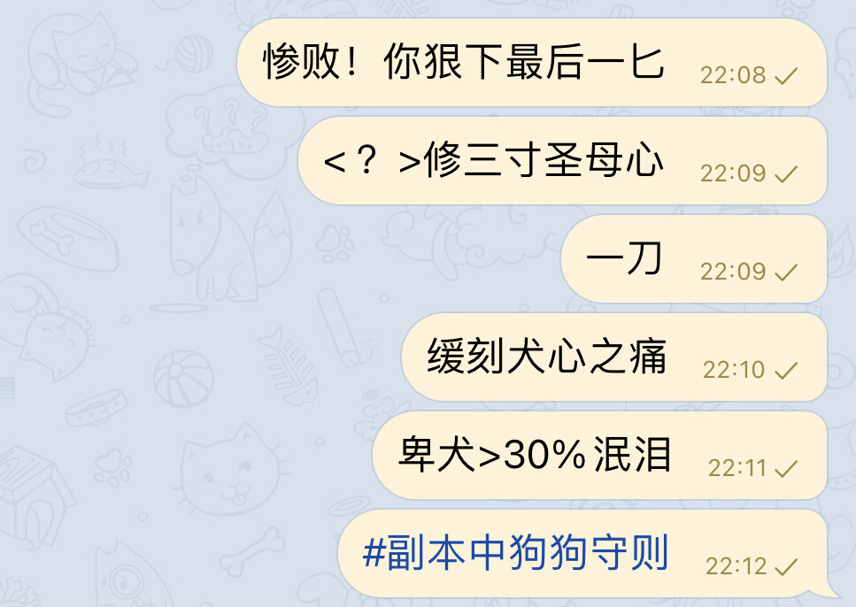 收单收专