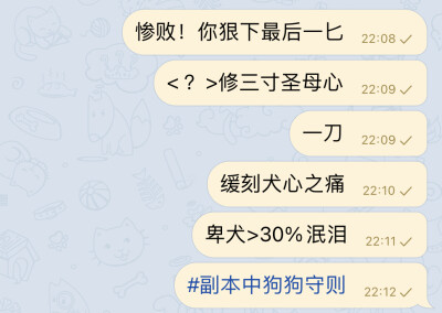 收单收专