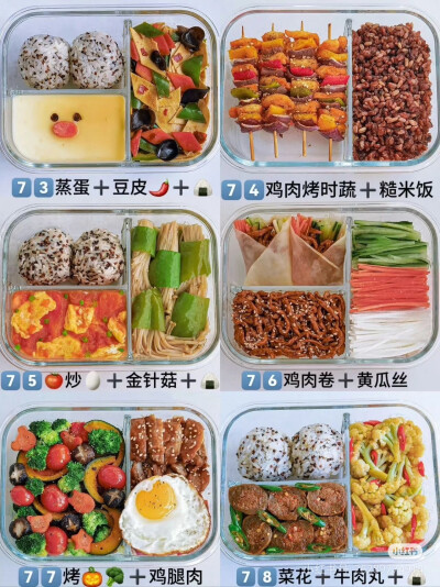 减肥