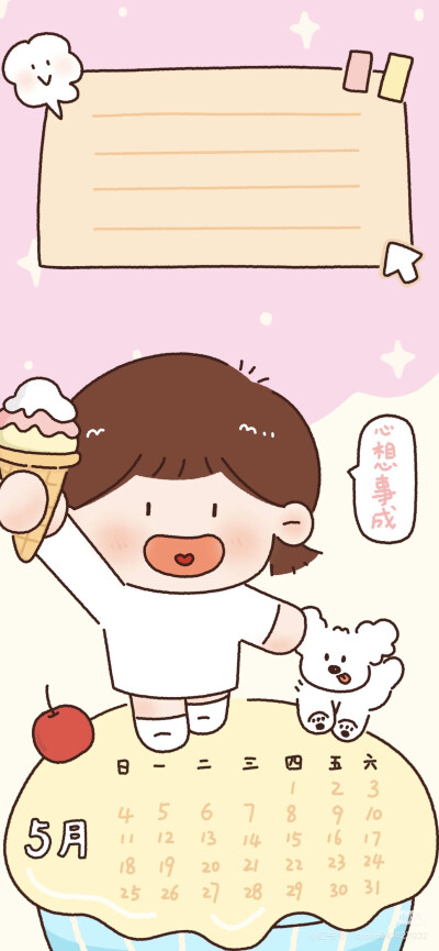x壁纸