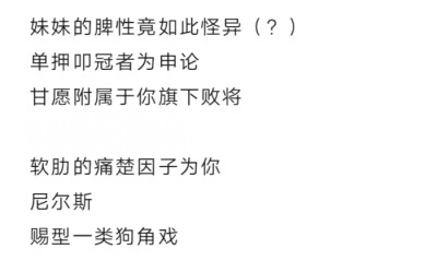 收单明白吗