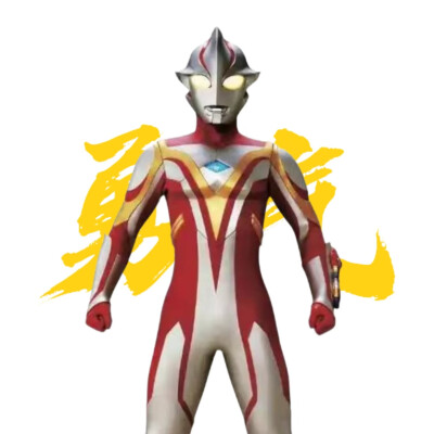 梦比优斯奥特曼