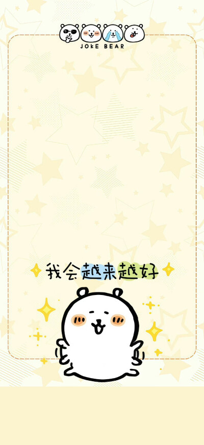 励志简约壁纸锁屏套图，来自网络侵删