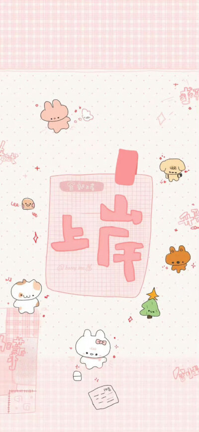 一期可爱壁纸/聊天背景图 ٠࣪⭑꩜.ᐟ ​​​
