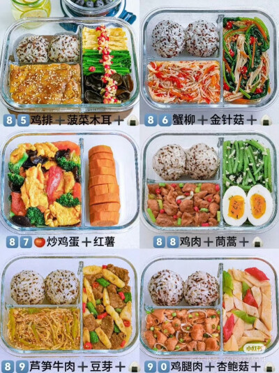 减肥