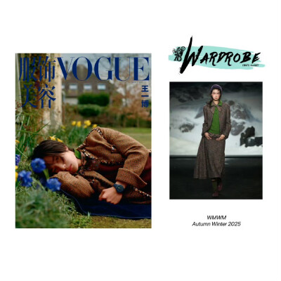 2025.4.14【#VOGUE王一博封面#时空棱镜中的摩登造梦者】
王一博VOGUE五月刊