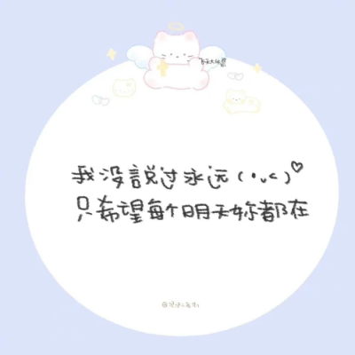 奶油兔