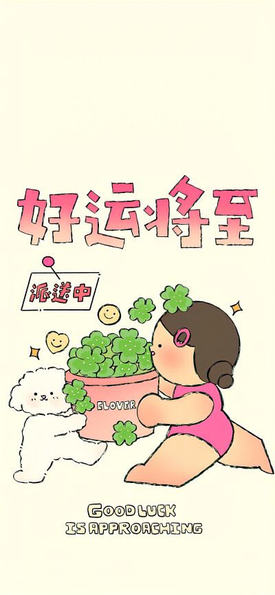 壁纸·图源微博
