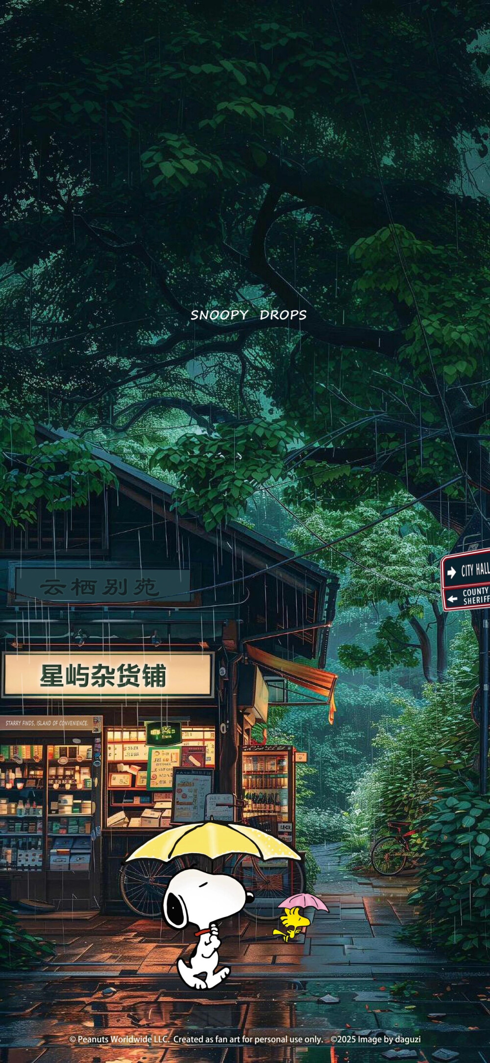 史努比壁纸
图片出处:@DAGUZI玖佐创