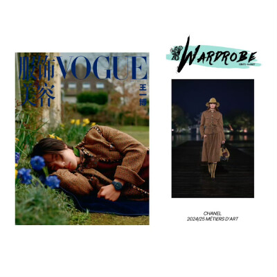2025.4.14【#VOGUE王一博封面#时空棱镜中的摩登造梦者】
王一博VOGUE五月刊