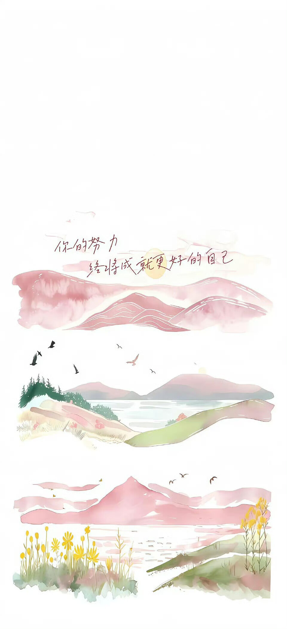 温馨梦幻 卡通插画 壁纸聊天背景 来自网络侵删