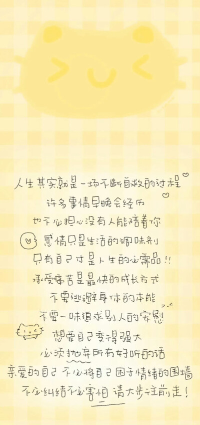 手机壁纸