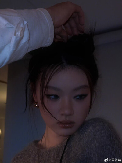 单依纯