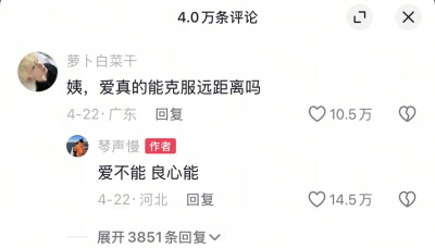 看完一下子就死了