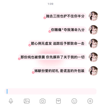 收单收专