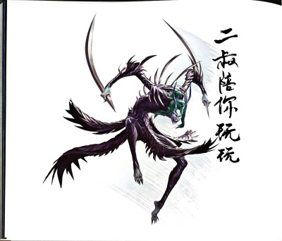 哪吒2之魔童闹海 人设图 敖顺