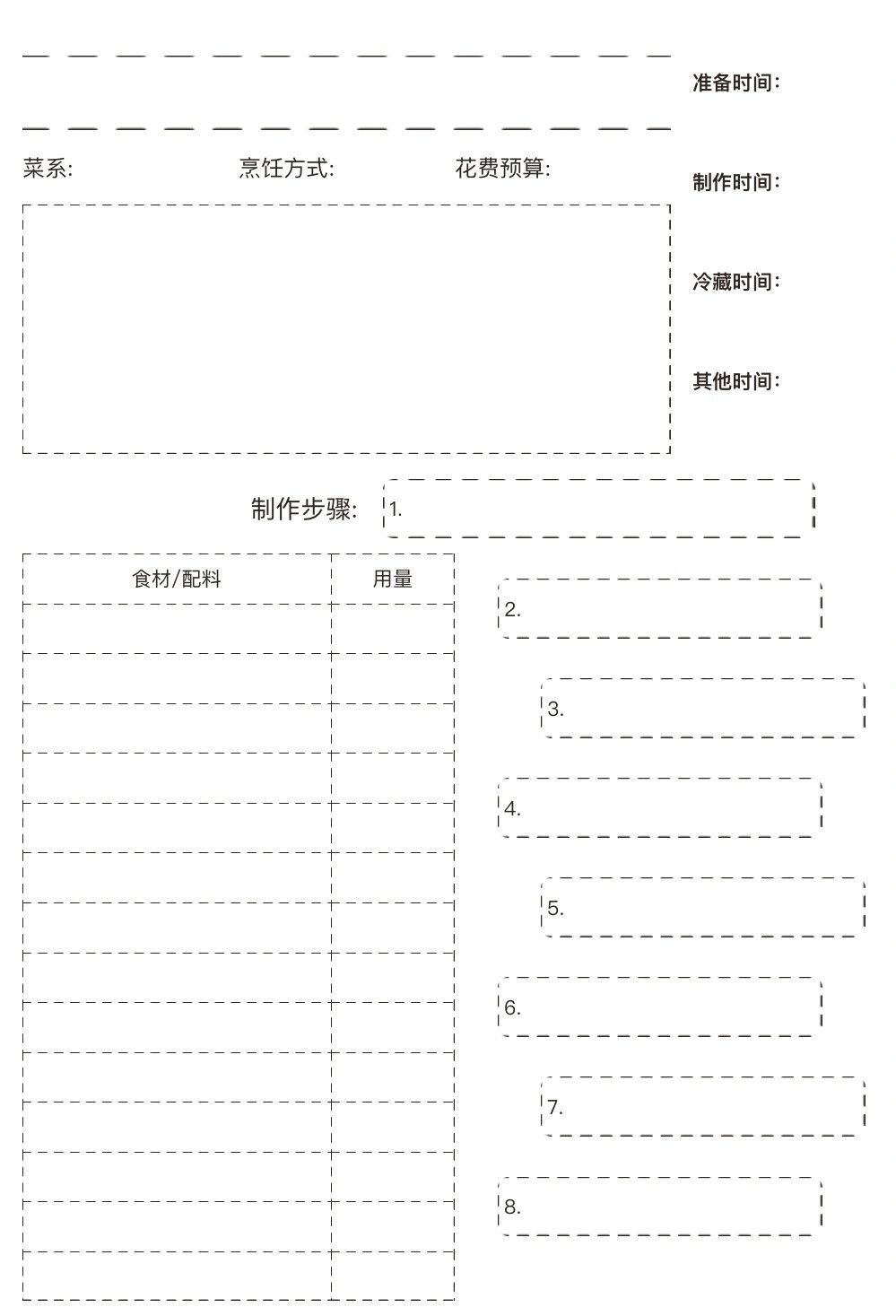 打印纸素材