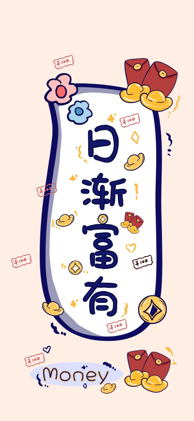 文字壁纸
